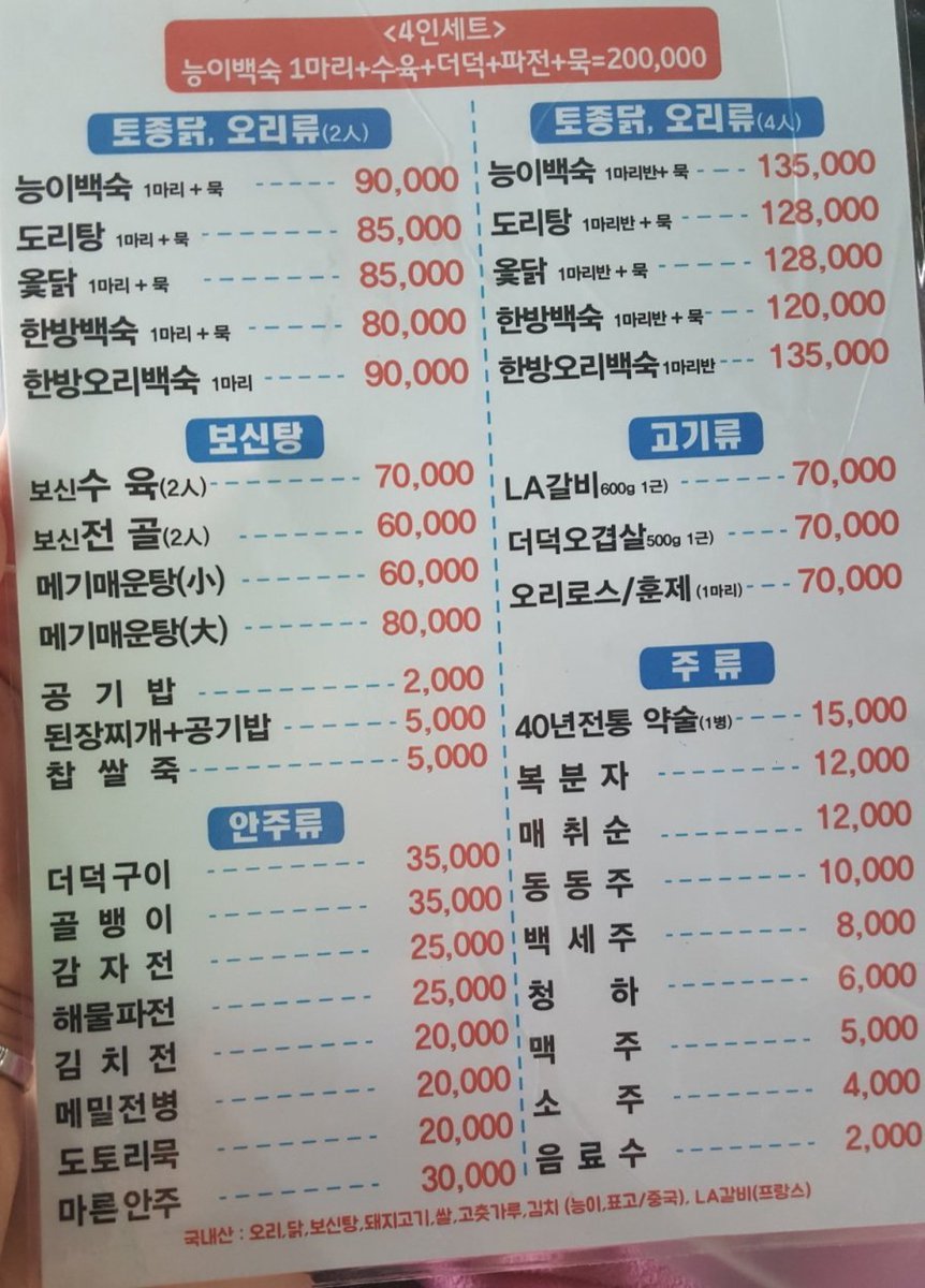 휴가철에 해외여행 가는 이유 | 인스티즈