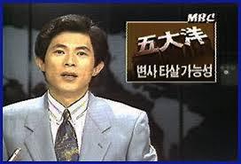 오대양 이미지