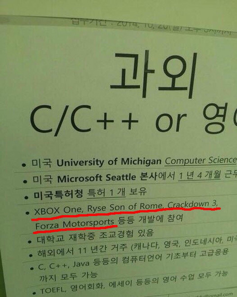 과외 레전드.jpg | 인스티즈