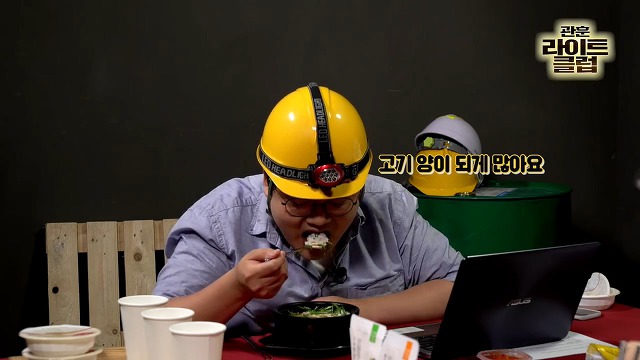 비평은 생각안나고 먹는것만 기억남는 유튜브방송 (김용민) | 인스티즈