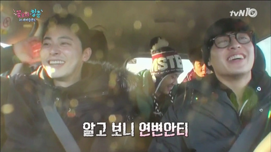 [꽃보다청춘아이슬란드] 꽃청춘 촬영중 안티팬과 전화연결한 조정석 | 인스티즈