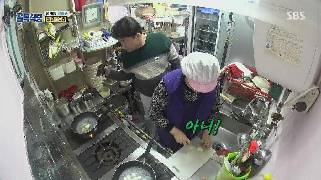 골목식당] 팥칼국수 주방상태와 조리과정 지켜보는 백종원 | 인스티즈