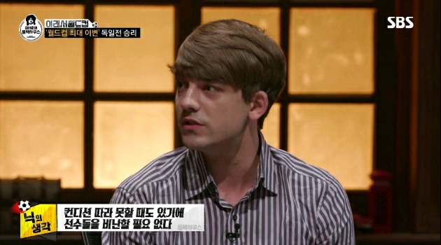 ?? : 독일사람들도 막 선수들 욕하고 그랬나요? .jpg | 인스티즈