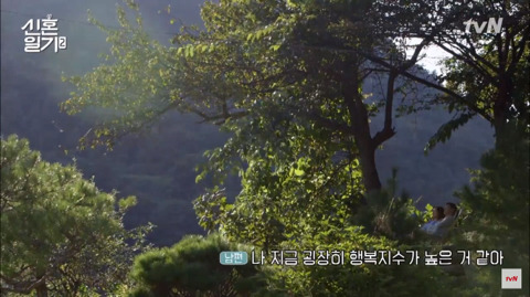 오상진(하트)김소영의 신혼일기.jpg(꿀떨어짐주의) | 인스티즈