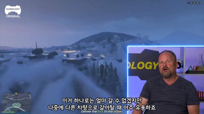 전문가가 바라보는 게임 강도의 비현실성 | 인스티즈