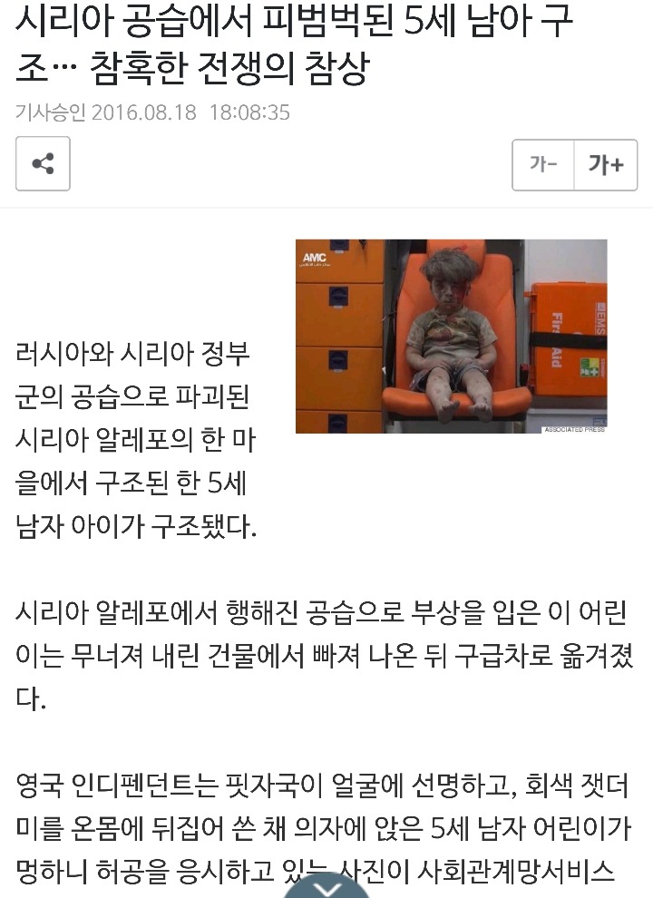 이 아이 기억해? | 인스티즈