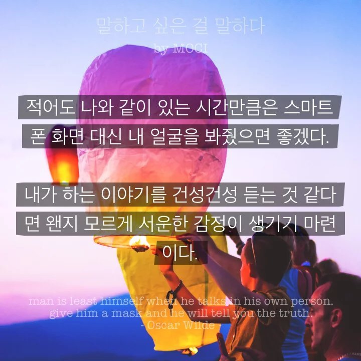 연인에게 섭섭한 감정을 느끼는 순간 7가지 | 인스티즈