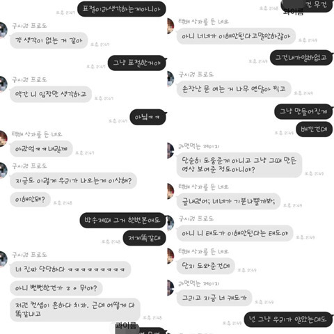 세종시 모 대학교 영상 표절 후 적반하장태도 *다들 한 번씩만 보고 퍼트려줘 | 인스티즈