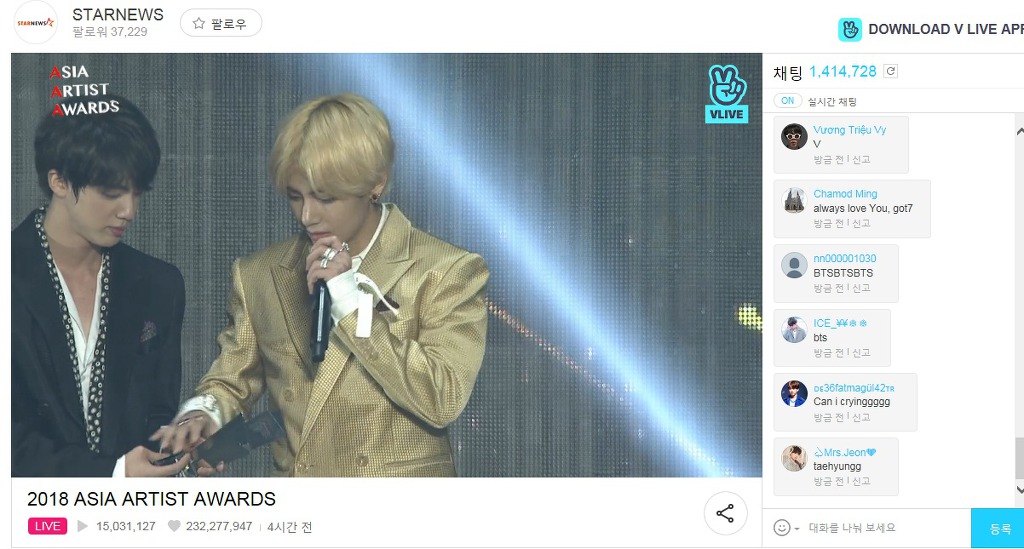 2018년 AAA시상식 브이라이브 종료. 시청 1528만명,하트 2억4천개 | 인스티즈