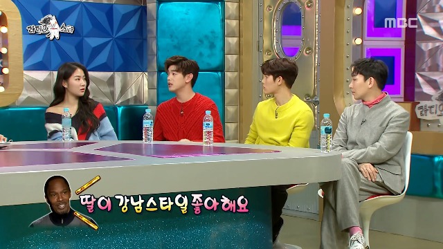 에릭남이 리포터 시절 가장 고마웠던 스타 | 인스티즈