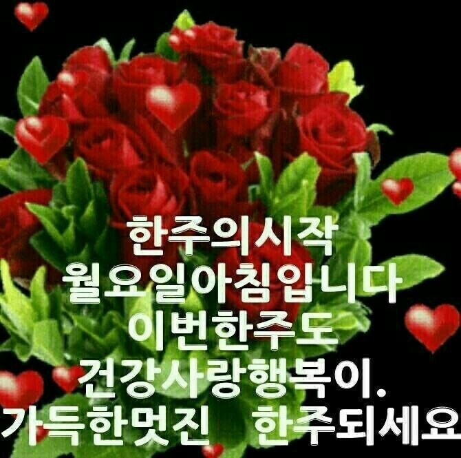 굿모닝허니 이미지
