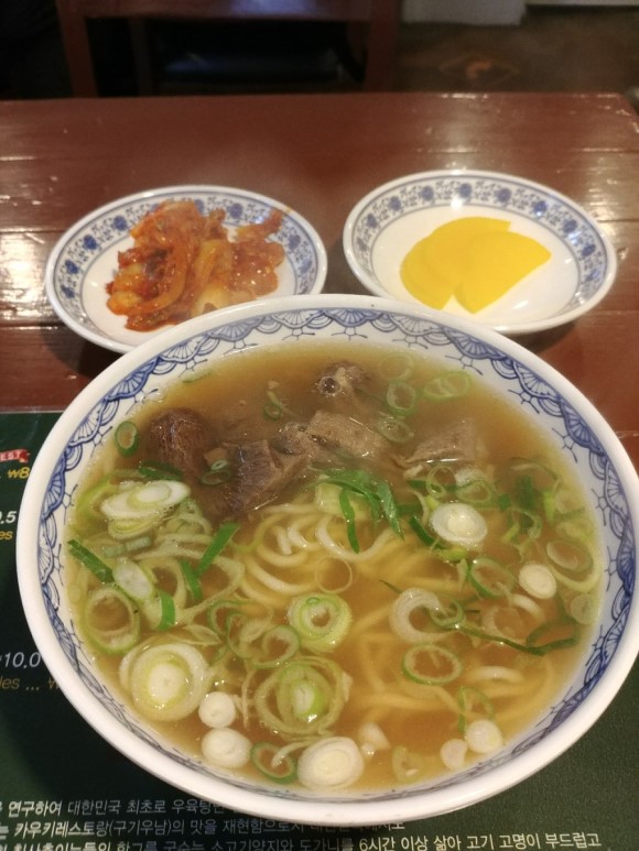 홍콩우육탕면 이미지