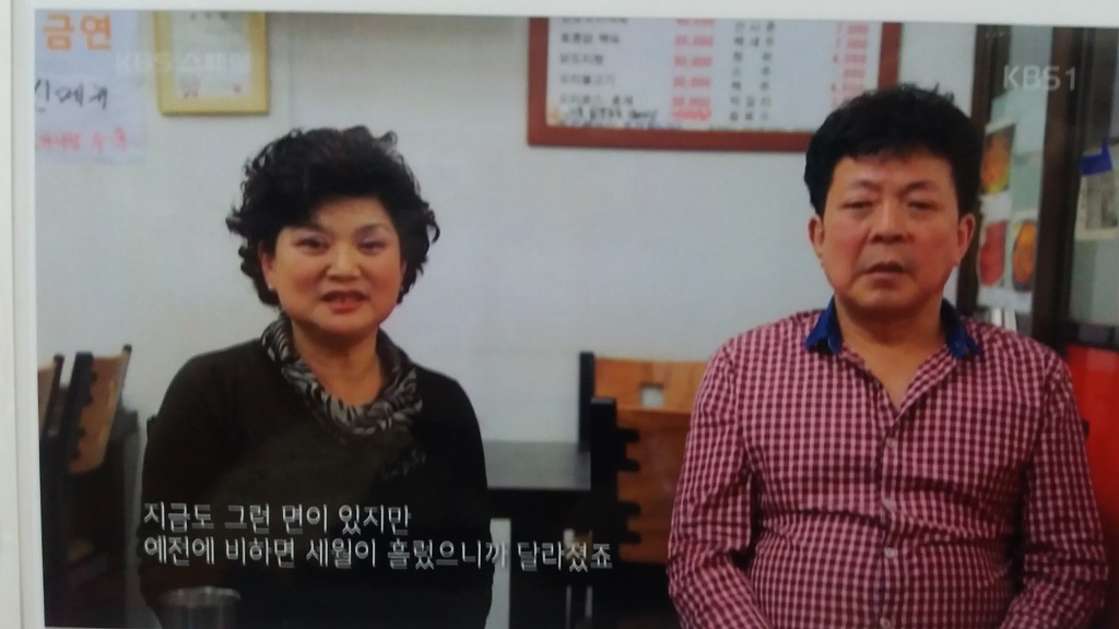 골목소머리국밥 이미지
