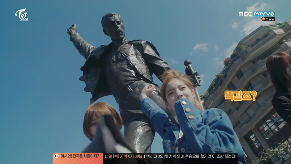 프레디 머큐리 따라하는 다현 | 인스티즈