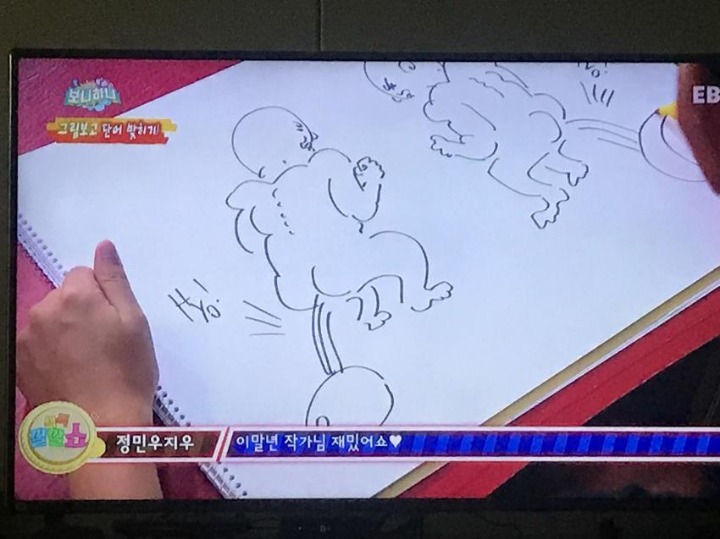EBS에서 캐치마인드하는 이말년 | 인스티즈