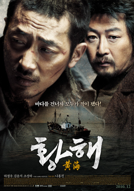 대한민국 느와르 영화 원탑은? | 인스티즈