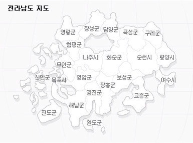 전라남도 하면 생각나는 지역이 있으신가요? | 인스티즈