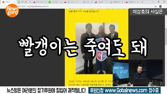 잘못은 김세의가 저지르고 대신 사과를 하는 이상호 기자.jpg | 인스티즈