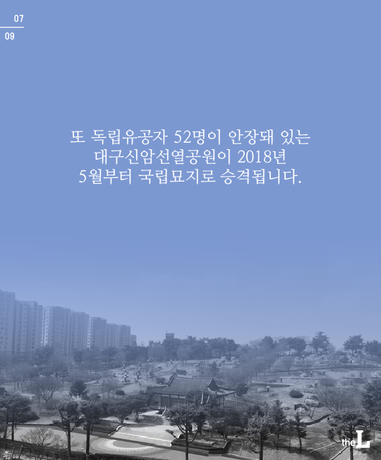 보답받지 못한 독립운동 | 인스티즈