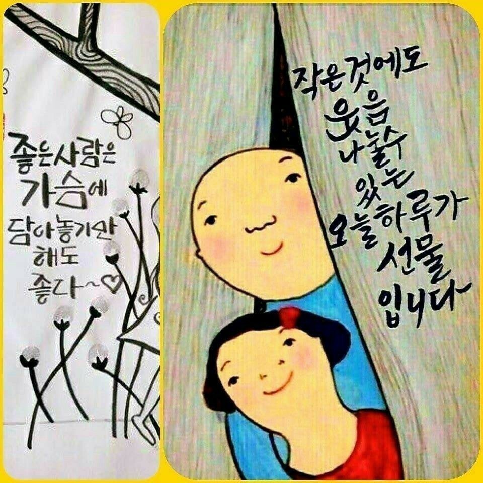 코사우리마트 이미지