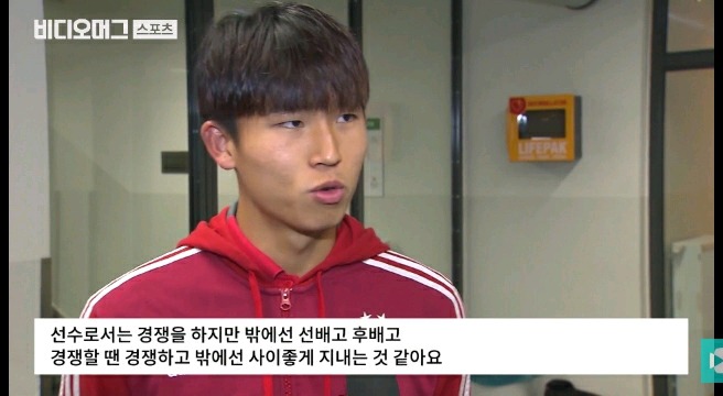 정우영 인터뷰 영상.jpg | 인스티즈