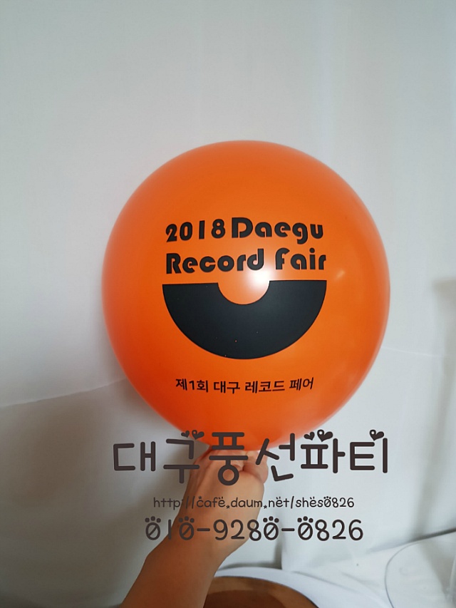 삐에로 레코드 이미지