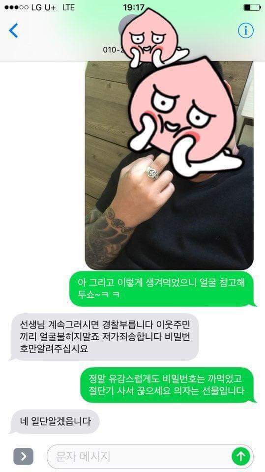 ???:나법실어하는사람이야 | 인스티즈
