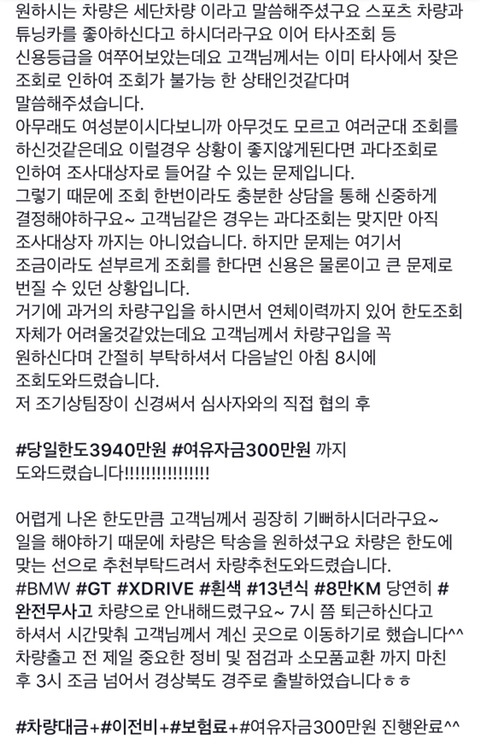 겉멋충들 상대로 장사하는 중고차 딜러들.jpg | 인스티즈