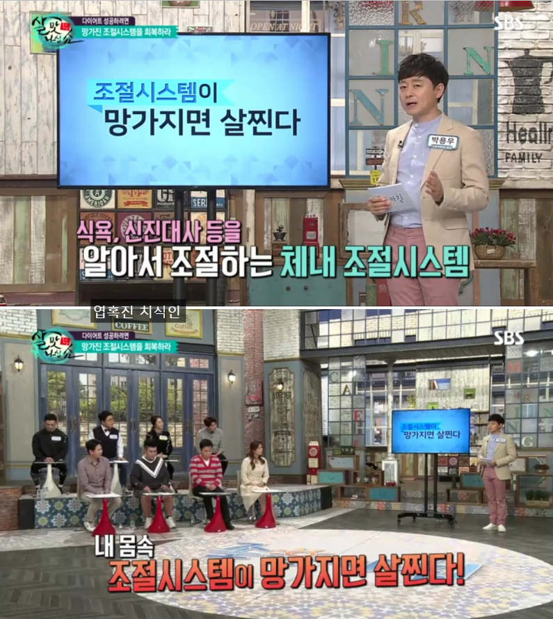 비만 전문의가 제안하는 3주 다이어트...jpg | 인스티즈