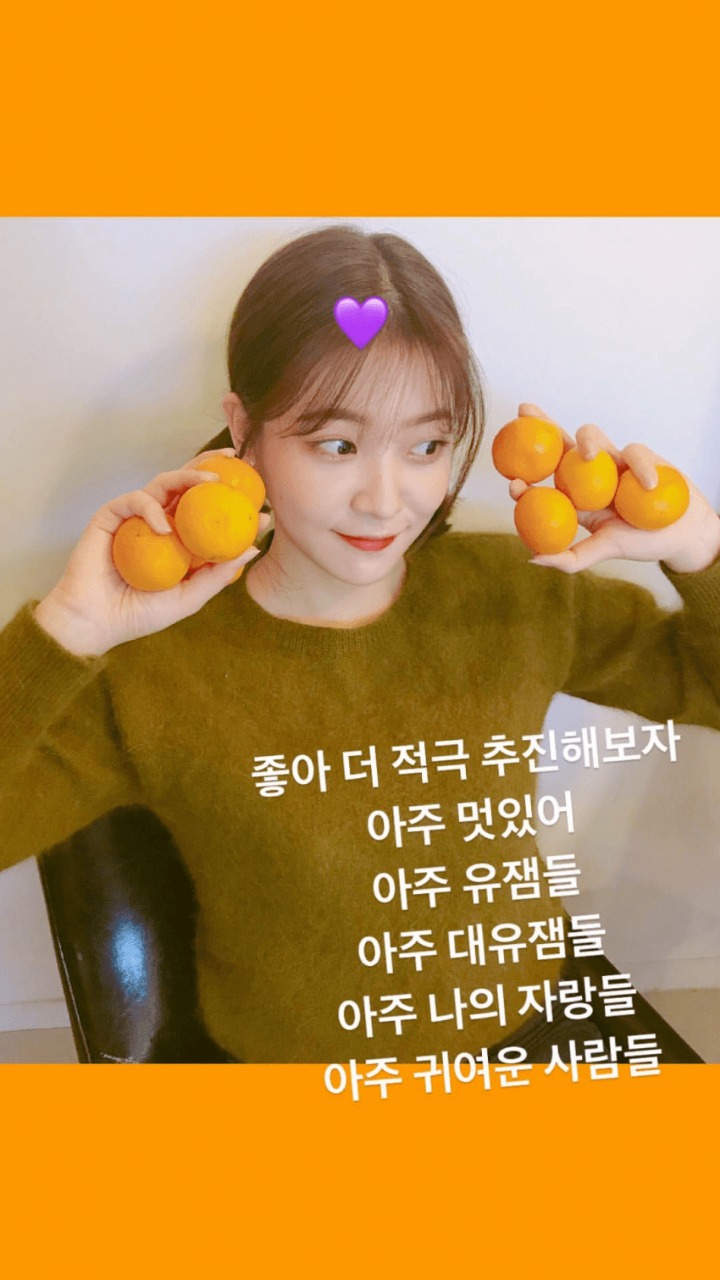 레드벨벳의 예부기.jpgif | 인스티즈