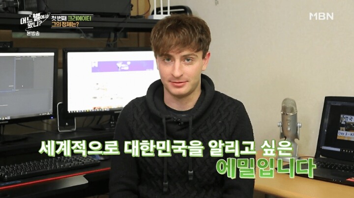 ???:우리나라를 알리다니 좋은 일을 하고 있네 땡큐 땡큐^^ | 인스티즈