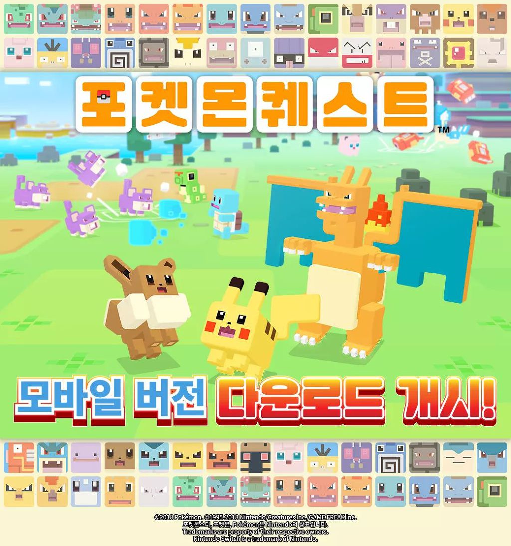 네모모바일 이미지