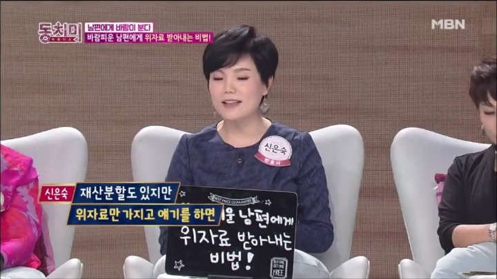 아내분들 이혼 소송시 위자료 많이 받는 꿀팁.jpg | 인스티즈