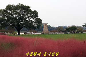 석빙고 이미지