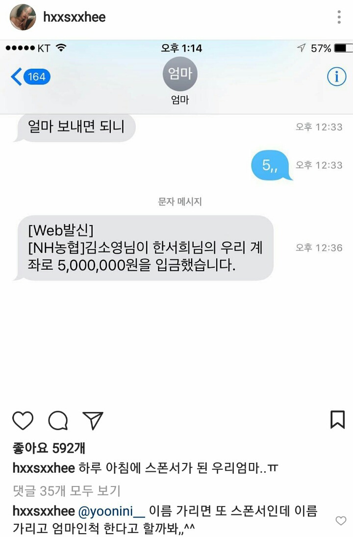 오늘자 한서희 인스타 업뎃 | 인스티즈
