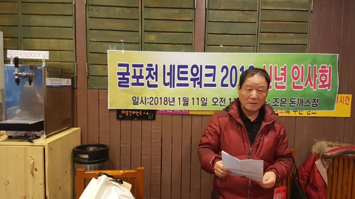 스카이네트워크 이미지