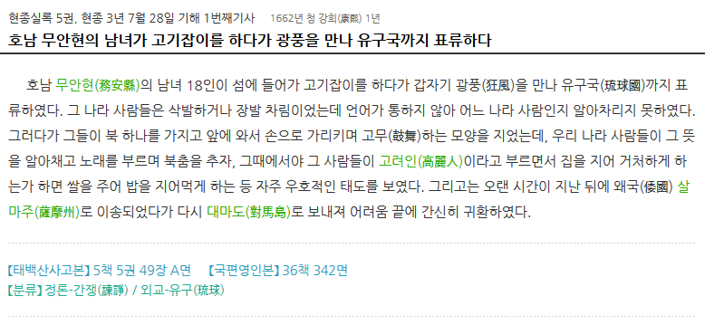 옛부터 한국은 아시아의 춤과 노래의 민족이었다.jpg | 인스티즈