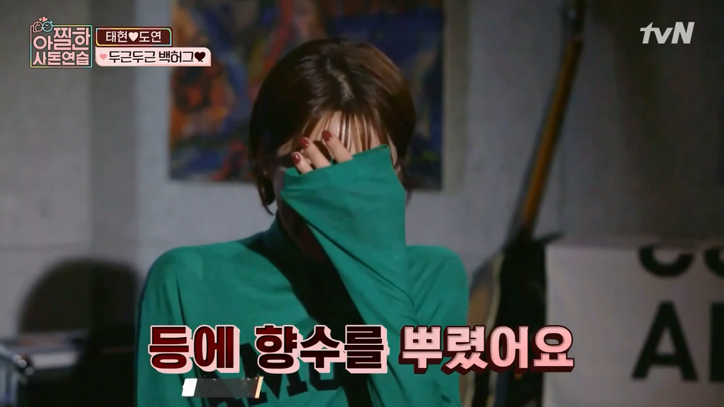 [아찔한사돈연습] 결혼한지 한달도 안돼서 혼자 멀리 떠나게 됐어요..jpg | 인스티즈