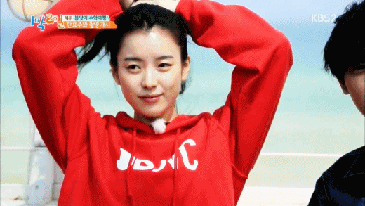 1박2일 시즌3 레전드 한효주편.gif | 인스티즈