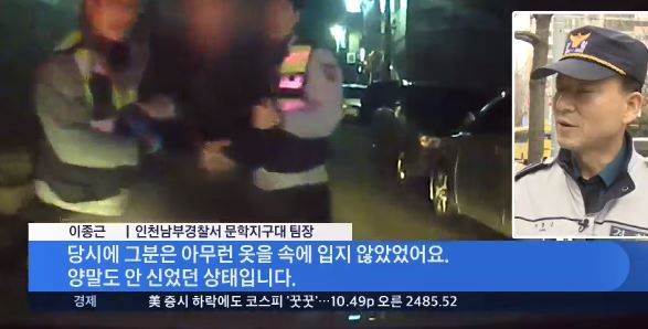 여학교 앞 바바리맨 현장 체포 .gif | 인스티즈