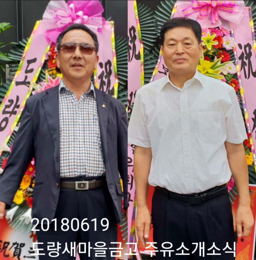금고주유소 이미지