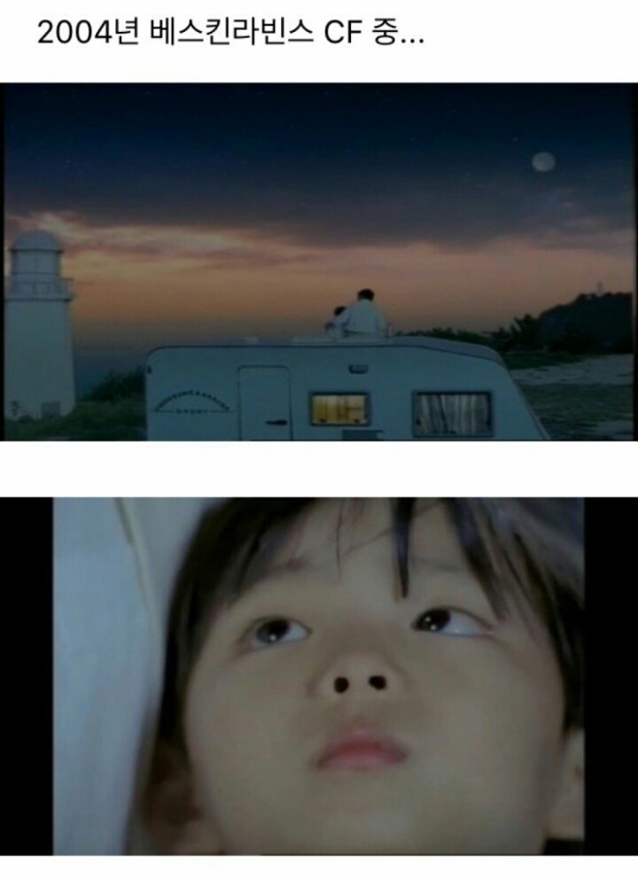 배스킨라빈스 엄마는 외계인 이름 뜻 | 인스티즈