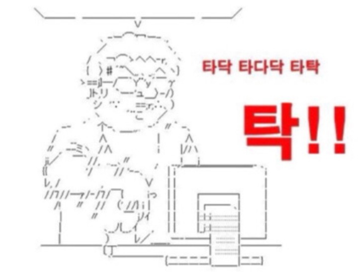 누나는 아마 내가 착하고 좋은 남자친구인 줄 알고 있겠지 | 인스티즈