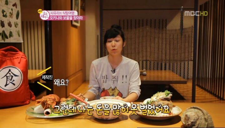 사유리 맛프로 하던 시절 분량 뽑는방식 | 인스티즈