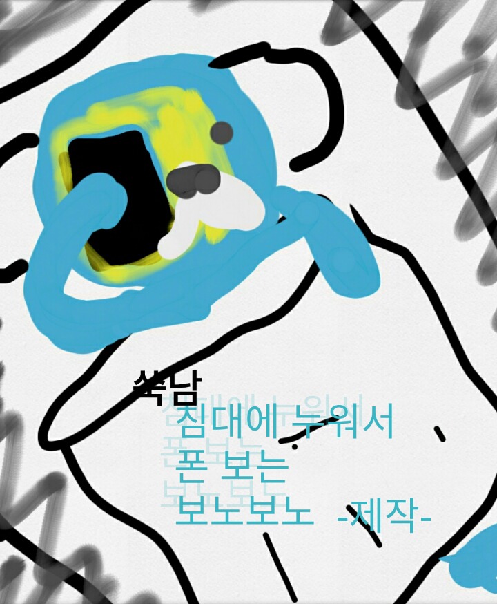 형 빡치게 하는 만화 | 인스티즈