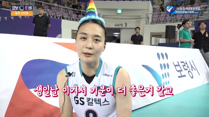 생일맞은 선수의 인터뷰.jpg | 인스티즈