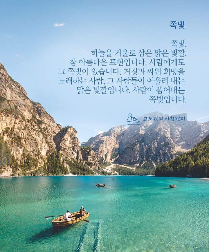 쪽빛 이미지