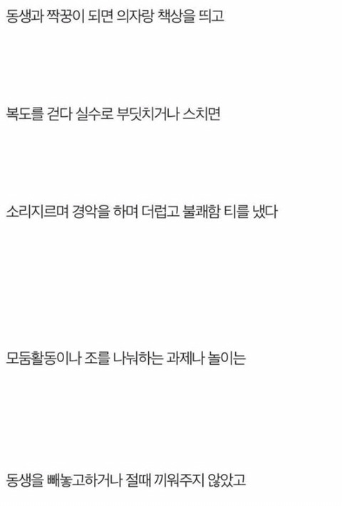 저는 범죄자의 딸입니다 | 인스티즈