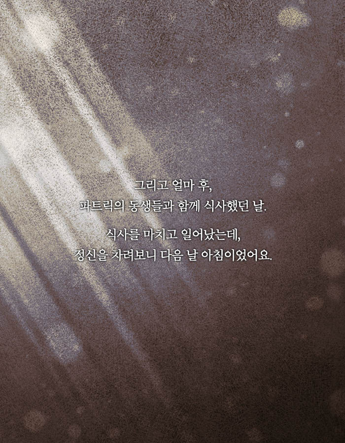 사람을 보면 죽이고 싶다는 강박을 느끼는 여자 | 인스티즈