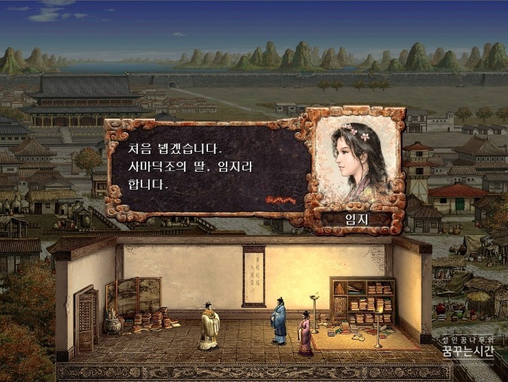 [고전게임] 의외로 수작으로 평가받는 삼국지 시리즈.jpg | 인스티즈